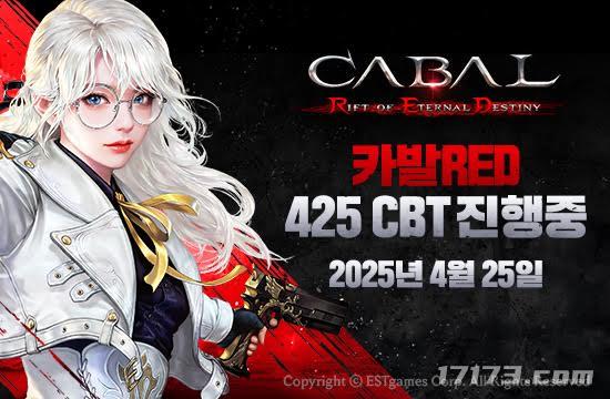 《惊天动地》续作开始内测 变成多平台MMORPG