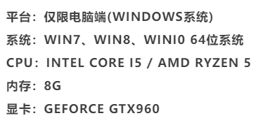 预下载即将开启！签到就送重楼肩，更有多重豪礼等你薅羊毛！