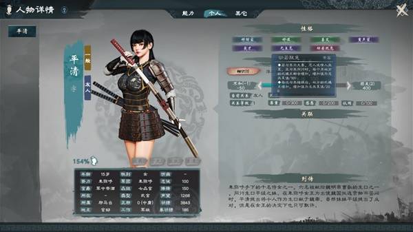 《英雄立志传三国志》结婚与比武大会介绍 怎么复活名将