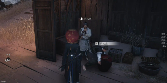 燕云十六声步玖杰对话结交攻略