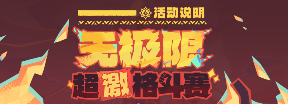 原神：爱可菲V2测评！32%伤害加成，55%抗性！冰系队有救了