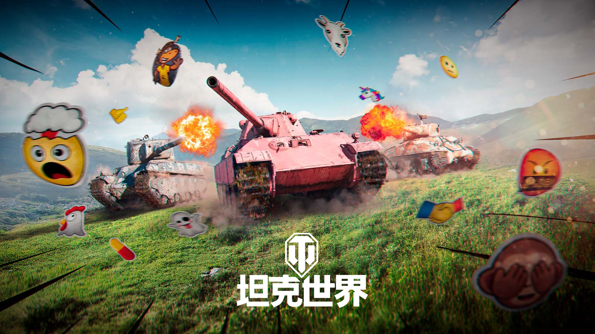 《坦克世界》愚人节特惠：怪诞集市降临！