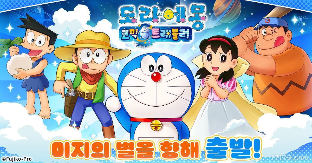 《哆啦A梦》IP首款RPG网游《哆啦A梦漫画旅行者》开启预约