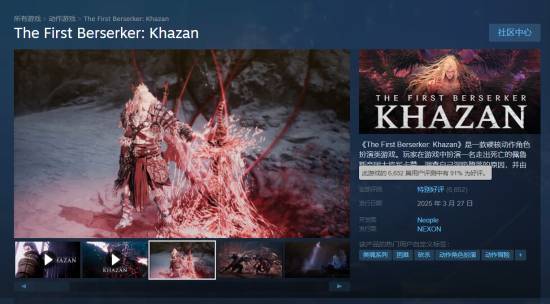 《第一狂战士:卡赞》5月发布首部DLC：免费更新！