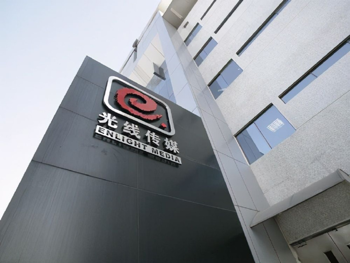 《哪吒2》出品方进军游戏业，首款3A游戏已开发数月！