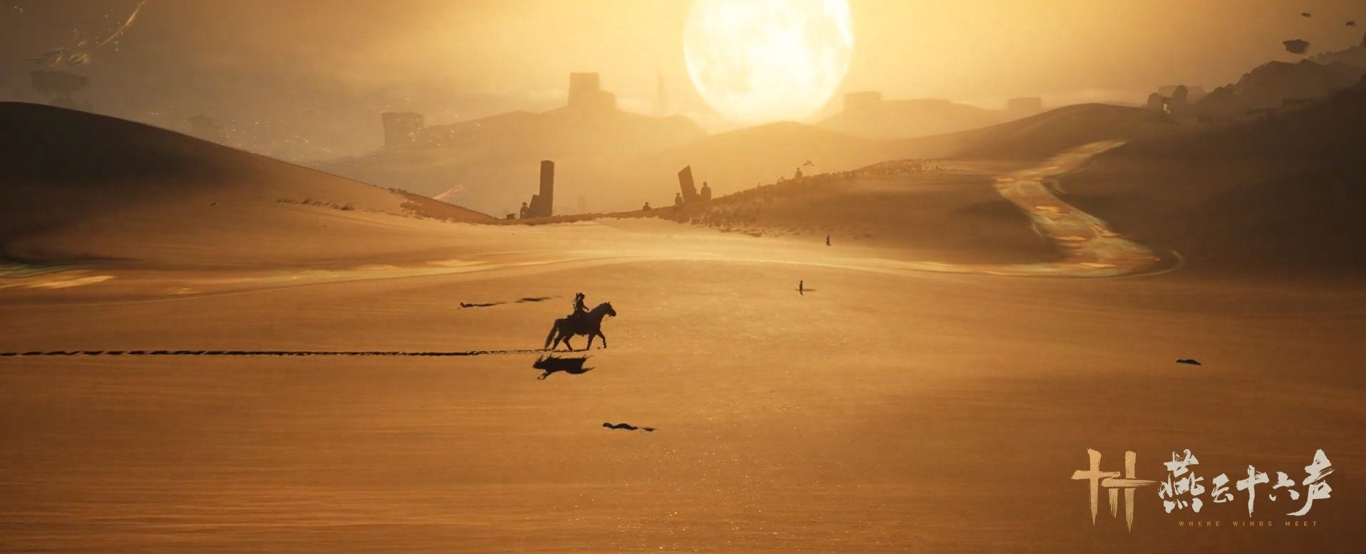 热门游戏榜：《燕云十六声》新篇章上线 《崩坏：星穹铁道》将迎二周年庆典