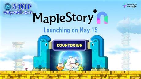 怀旧2D横版 区块链，《冒险岛N》将于5月15日正式上线