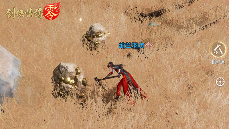 执掌江湖！《剑侠情缘&middot;零》生活技能打造无限可能