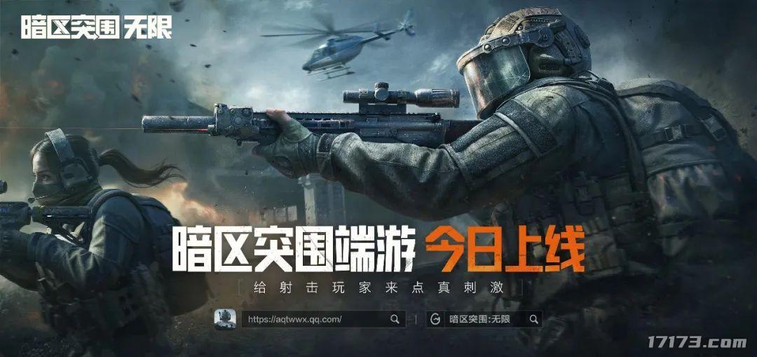 游戏黄道吉日：腾讯两款游戏内部竞争！三款游戏上线大版本