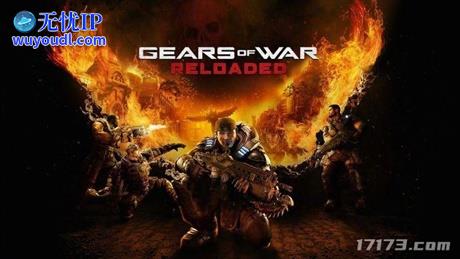 20周年献礼！《战争机器》重制版将全平台上线，老玩家可免费升级