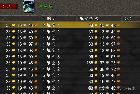 魔兽世界祖尔格拉布5个赚金方法，哪一个收益更好