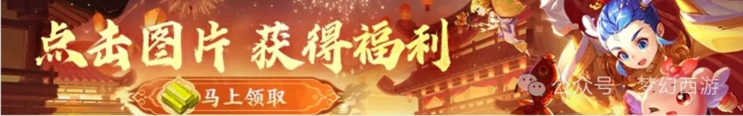 《梦幻西游》这么多年了，这个服务器依然是&ldquo;川渝中的唯二牌面&rdquo;