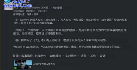 《战地5》全球销量破1400万!或归功于《2042》惨败