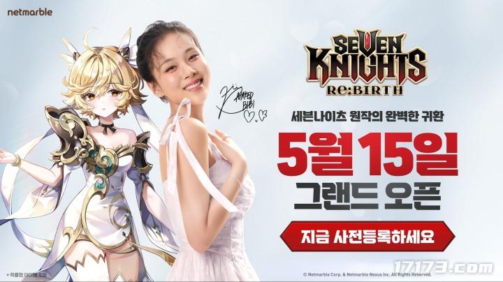 《七骑士：重生》举办线下活动 5月15日上线韩国