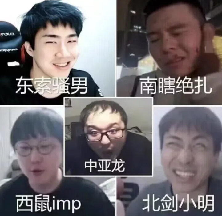 三个月被老婆爆100万！主播成&ldquo;龟男&rdquo;，沙雕网友二创图突然火了！