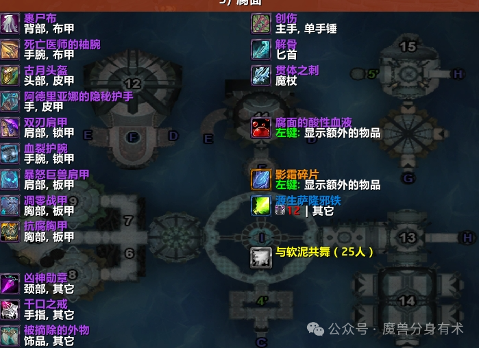 魔兽世界60为什么经典，做完这些任务你就知道了