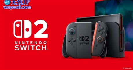 NS主机发布固件更新 修复20.0.0版导致的变砖问题