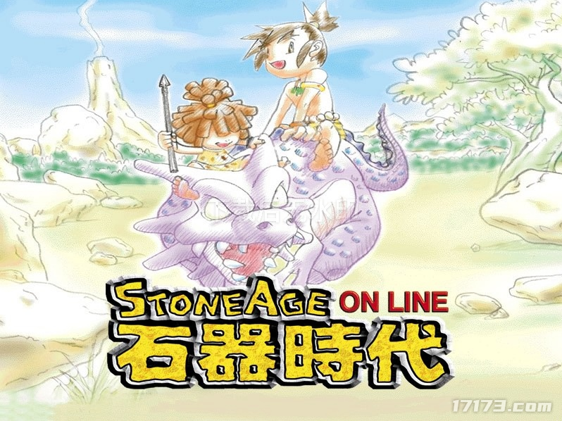 《传奇》到来之前，它是中国最火的网游，没有之一