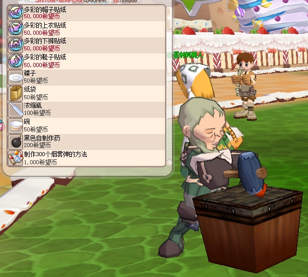 赋予装备新的属性 《希望OL》贴纸系统