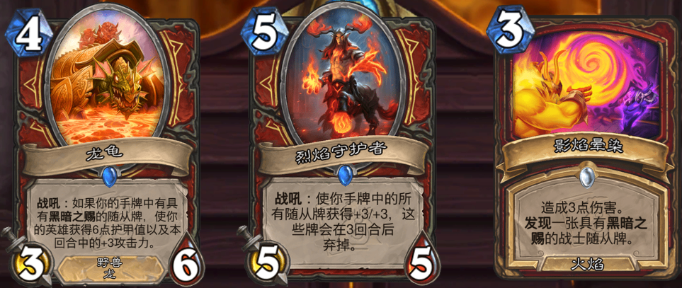 太好看了！炉石最酷异画！迷你包全部新卡公布！