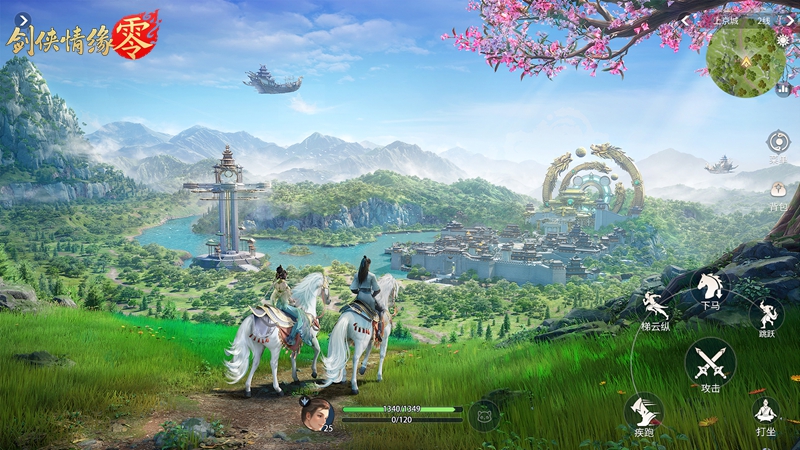 假期出游，到《剑侠情缘&middot;零》感受侠义江湖千景