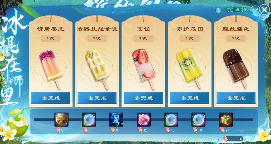 五一活动狂欢来袭，还送限定时装加超多豪礼！