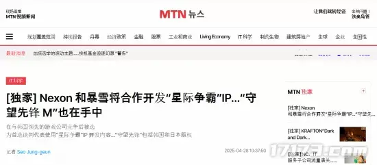 外媒报道：暴雪开发的《守望先锋》MOBA手游或命名为《守望先锋3》