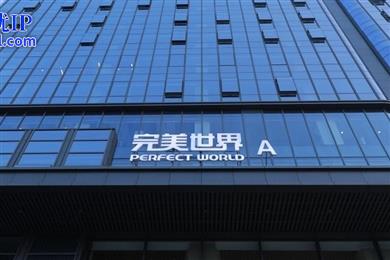 历经寒冬终突围，完美世界2025年将迎破局之战？